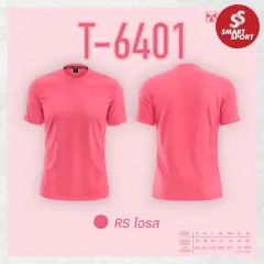 Portman T-6401 (คอกลม สีล้วน) โอรส