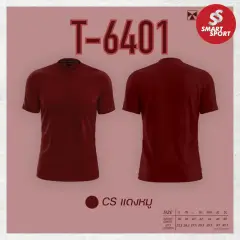 Portman T-6401 (คอกลม สีล้วน) แดงหมู