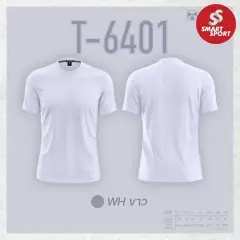 Portman T-6401 (คอกลม สีล้วน) ขาว