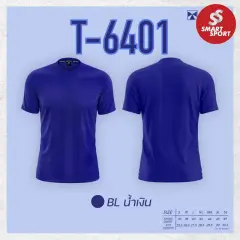 Portman T-6401 (คอกลม สีล้วน) น้ำเงิน