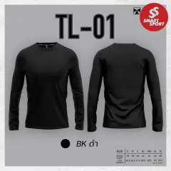 Portman TL-01 (คอกลม สีล้วน แขนยาว) ดำ