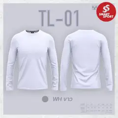 Portman TL-01 (คอกลม สีล้วน แขนยาว) ขาว