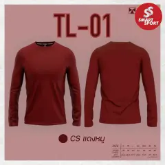 Portman TL-01 (คอกลม สีล้วน แขนยาว) แดงหมู