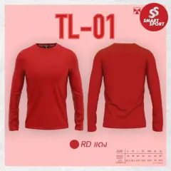 Portman TL-01 (คอกลม สีล้วน แขนยาว) แดง