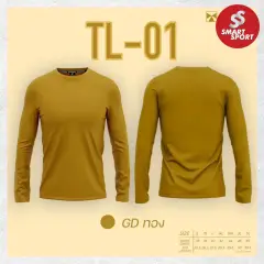 Portman TL-01 (คอกลม สีล้วน แขนยาว) ทอง