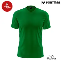 Portman V-01 (คอวี สีล้วน) เขียวใบไม้