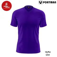 Portman V-01 (คอวี สีล้วน) ม่วง