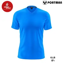 Portman V-01 (คอวี สีล้วน) ฟ้า