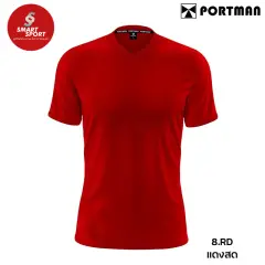 Portman V-01 (คอวี สีล้วน) แดงสด