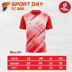 Sport Day TC005 แดง