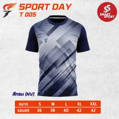 Sport Day T005 กรม