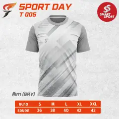 Sport Day T005 เทา