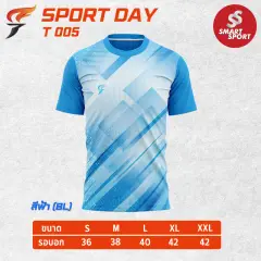 Sport Day T005 ฟ้า