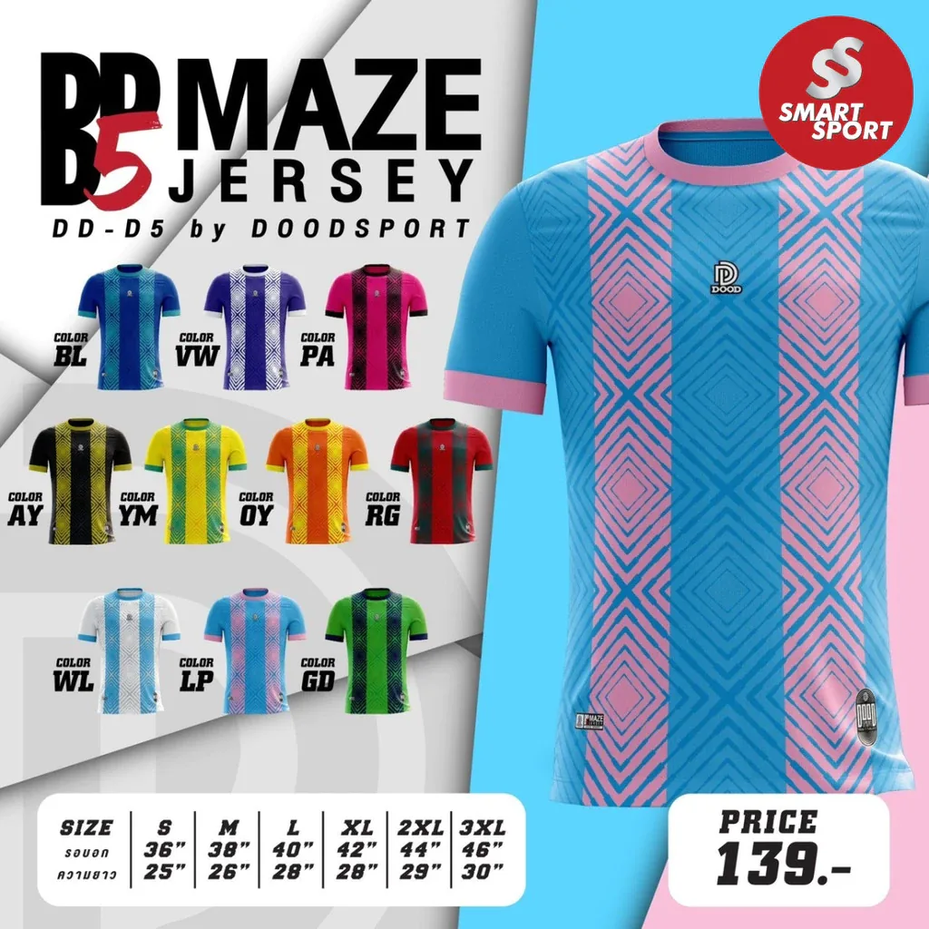 Doo-D D5 MAZE JERSEY