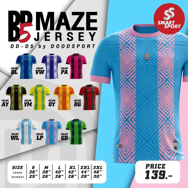 Doo-D D5 MAZE JERSEY