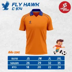 Fly Hawk C974 ส้ม