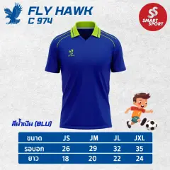 Fly Hawk C974 น้ำเงิน