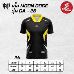 Moon Doge GA-26 ดำ