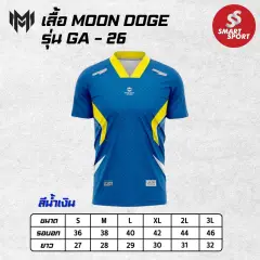 Moon Doge GA-26 น้ำเงิน