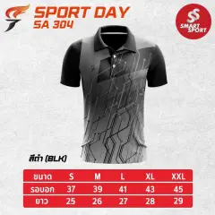 Sport Day SA304 (ชาย) ดำ