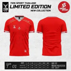 TIDS Sport T-01 แดง