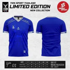 TIDS Sport T-01 น้ำเงิน