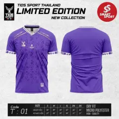 TIDS Sport T-01 ม่วง