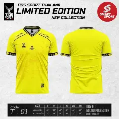 TIDS Sport T-01 เหลือง