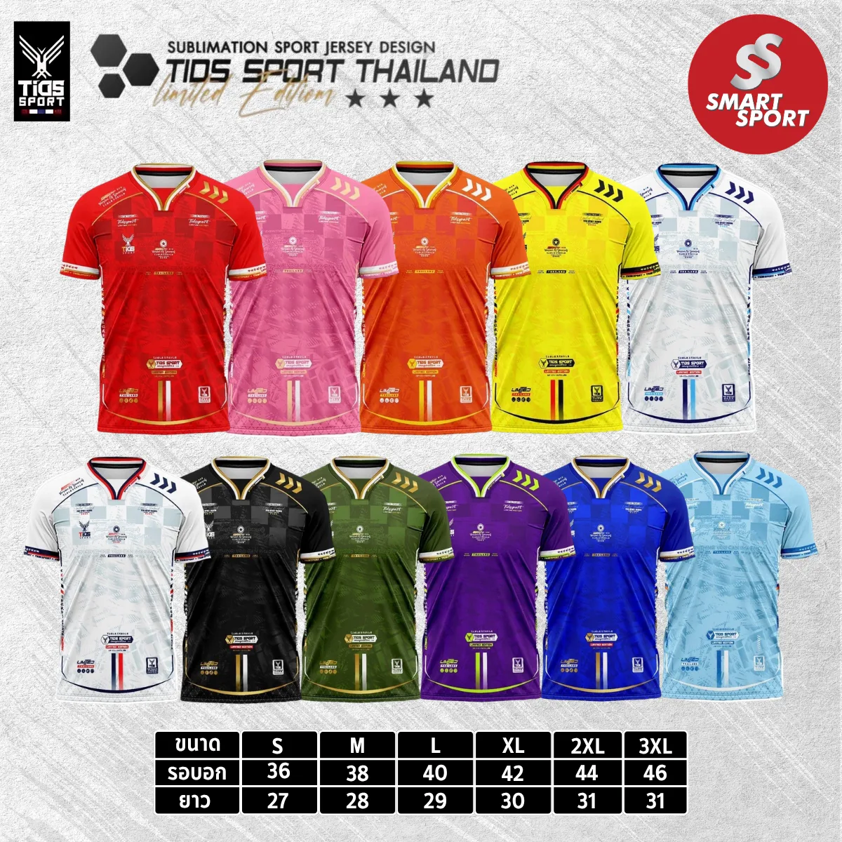 TIDS Sport TP-04 คอY