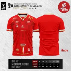 TIDS Sport TP-04 คอY แดง