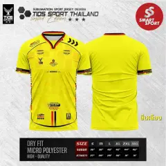 TIDS Sport TP-04 คอY เหลือง