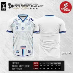 TIDS Sport TP-04 คอY ขาว 2
