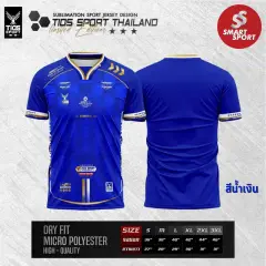 TIDS Sport TP-04 คอY น้ำเงิน