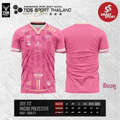 TIDS Sport TP-04 คอY ชมพู