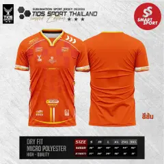 TIDS Sport TP-04 คอY ส้ม