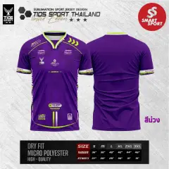 TIDS Sport TP-04 คอY ม่วง