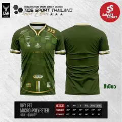 TIDS Sport TP-04 คอY เขียว