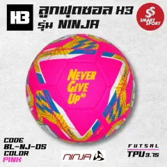 H3 FUTSAL NINJA 2023 ชมพู