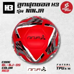 H3 FUTSAL NINJA 2023 แดง (มุม 2)