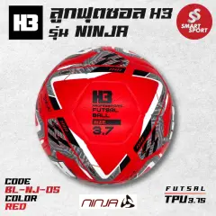 H3 FUTSAL NINJA 2023 แดง (มุม 3)