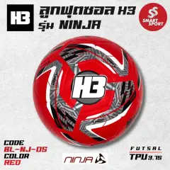 H3 FUTSAL NINJA 2023 แดง (มุม 4)