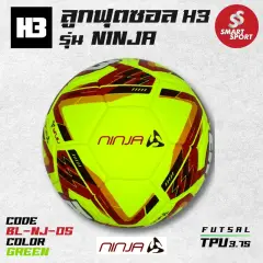 H3 FUTSAL NINJA 2023 เขียว (มุม 2)