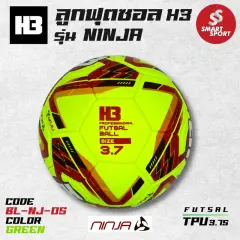 H3 FUTSAL NINJA 2023 เขียว (มุม 3)