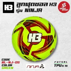 H3 FUTSAL NINJA 2023 เขียว (มุม 4)
