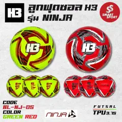 H3 FUTSAL NINJA 2023 เขียว และ แดง (ภาพรวม)