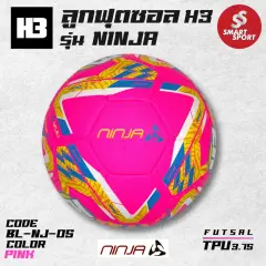 H3 FUTSAL NINJA 2023 ชมพู (มุม 2)