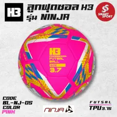 H3 FUTSAL NINJA 2023 ชมพู (มุม 3)
