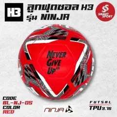 H3 FUTSAL NINJA 2023 แดง