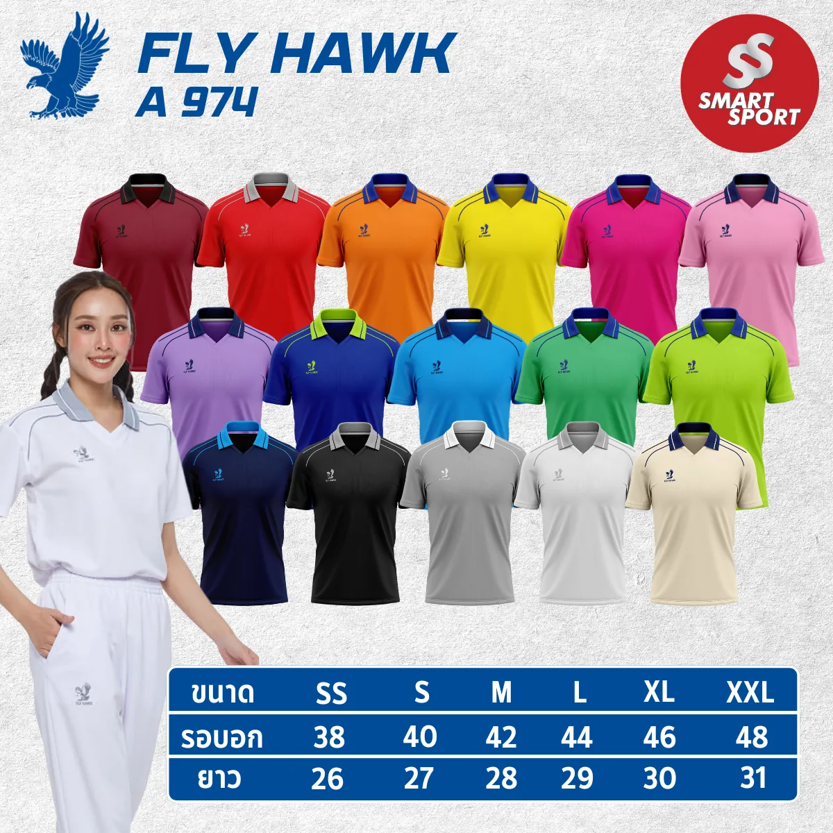 Fly Hawk A974