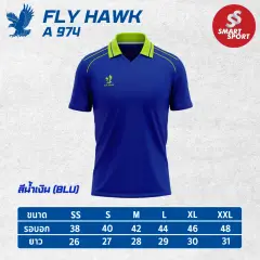 Fly Hawk A974 น้ำเงิน